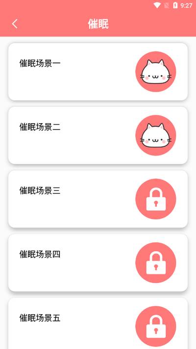 动物交流器app安卓版