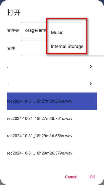 Kid3音频标签编辑器app手机版