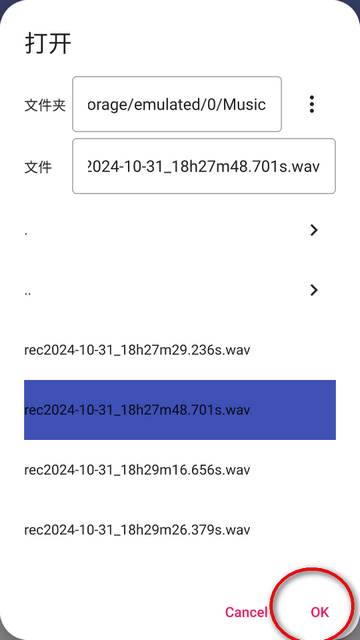 Kid3音频标签编辑器app手机版