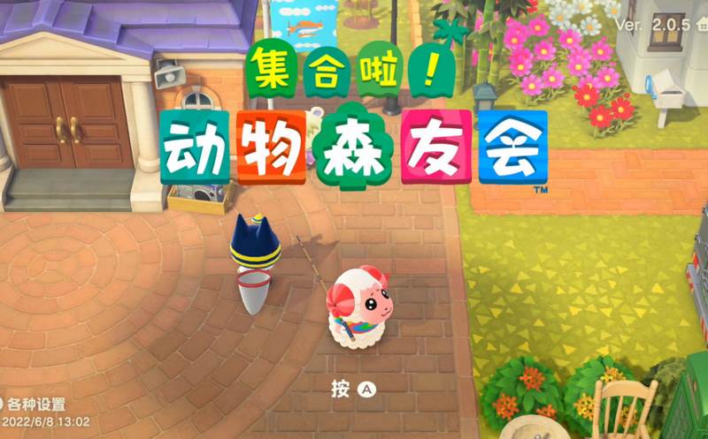 任天堂音乐app(Nintendo Music)