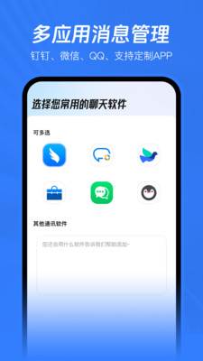 已读不想回app安卓版