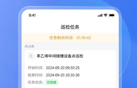 易安全app最新版