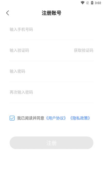昭通发布app官方版