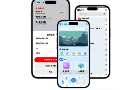 XINDY星云工具箱