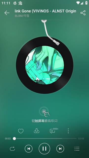 网易云音乐联想深度定制版app最新版