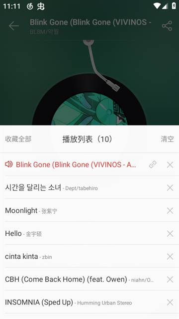 网易云音乐联想深度定制版app最新版