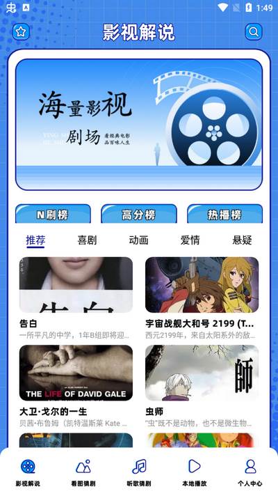悟空剧场app手机版