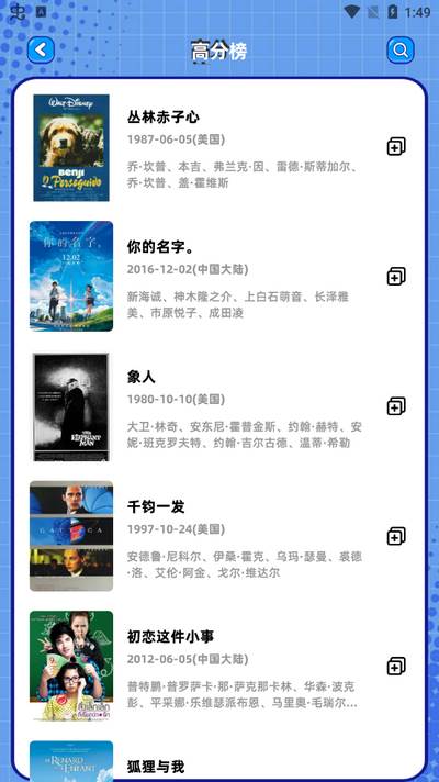 悟空剧场app手机版
