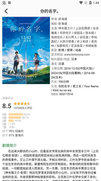 悟空剧场app手机版