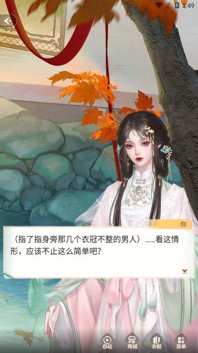 趣玩小说app官方版