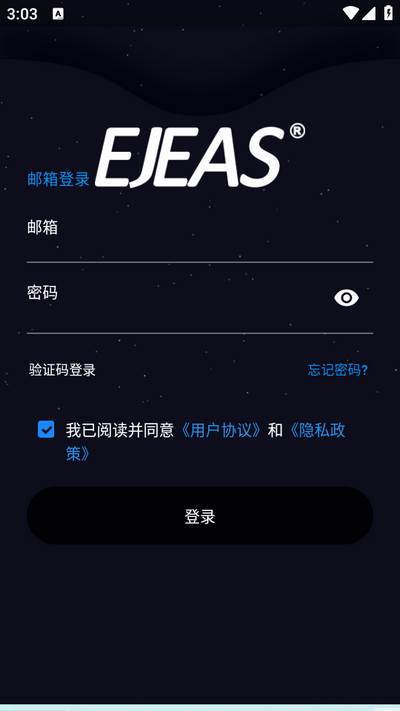 Ejeas蓝牙耳机