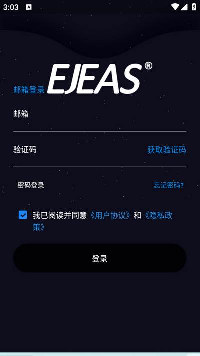Ejeas蓝牙耳机