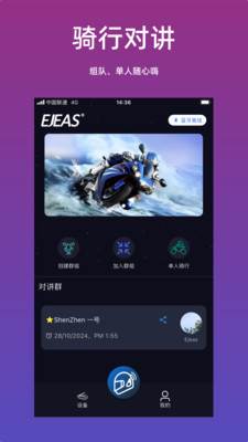 Ejeas蓝牙耳机