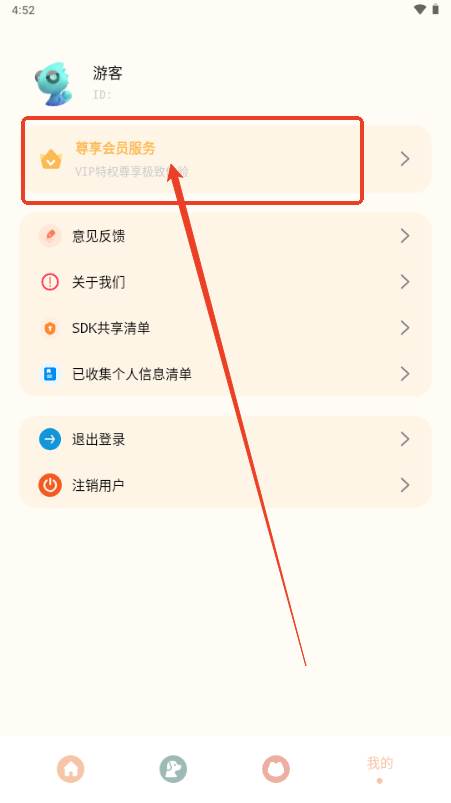哆啦猫狗翻译器app免费版