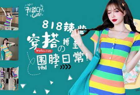 衣穿搭app手机版