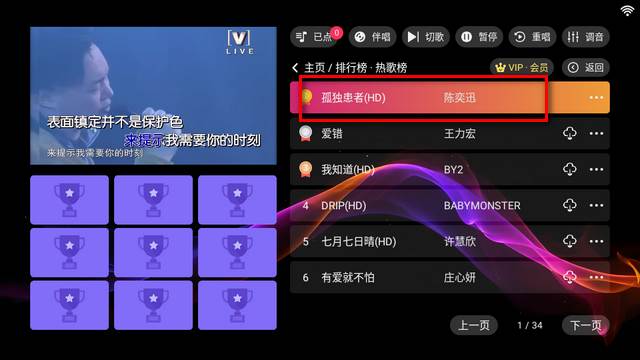 爱唱KTV官方正版