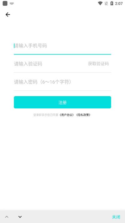小刀电动app官方版