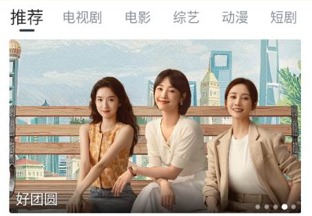 追梦影视去广告纯净版