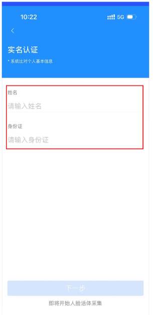 湖州市民通app安卓版
