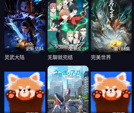 小熊猫TV去广告版