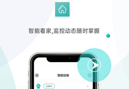 超级看看app官方版