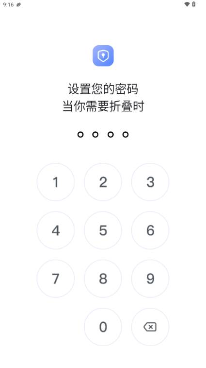 Account Space账户管理工具