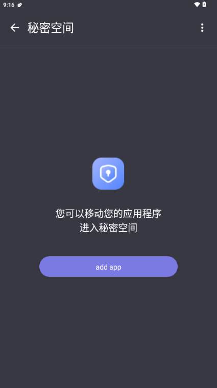 Account Space账户管理工具