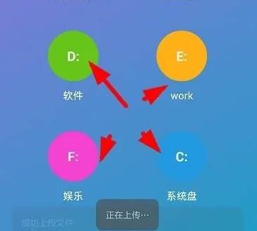 360WiFi快传最新版