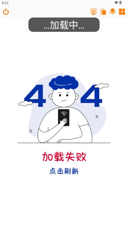 轻娱工具app