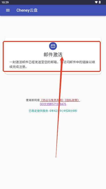 Cheney云盘
