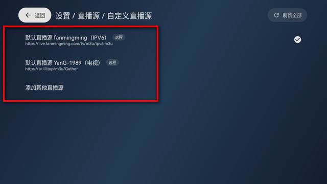 天光云影tv电视内置版