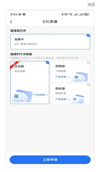 智优行app安卓版