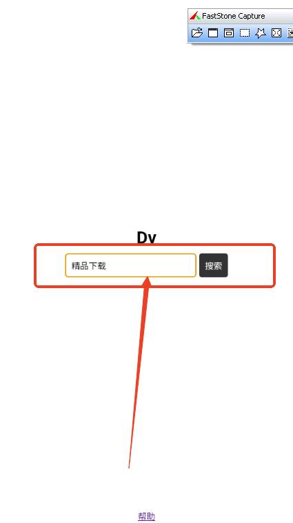 Dv浏览器app手机版