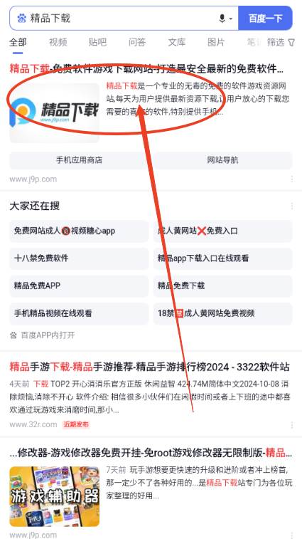 Dv浏览器app手机版