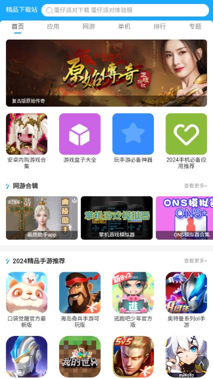 Dv浏览器app手机版