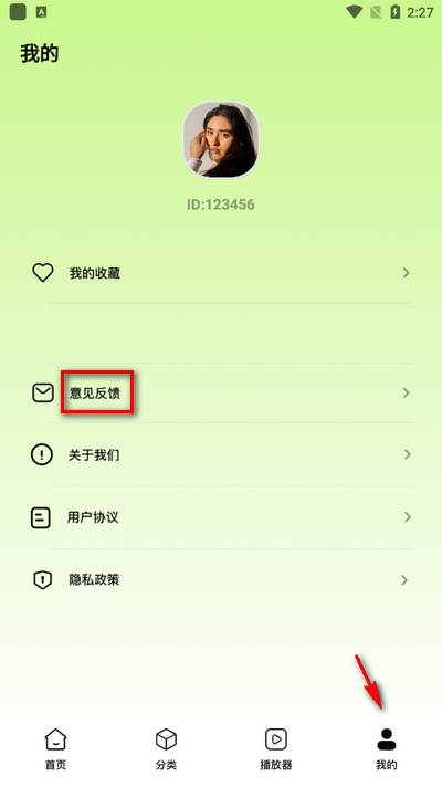 石榴影评app手机版