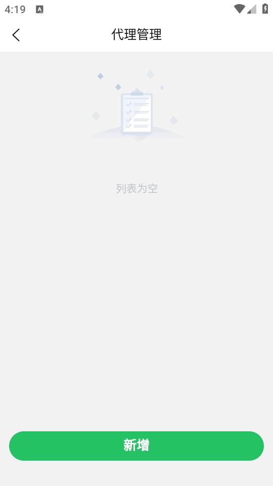 2024-11-12_161950.png
