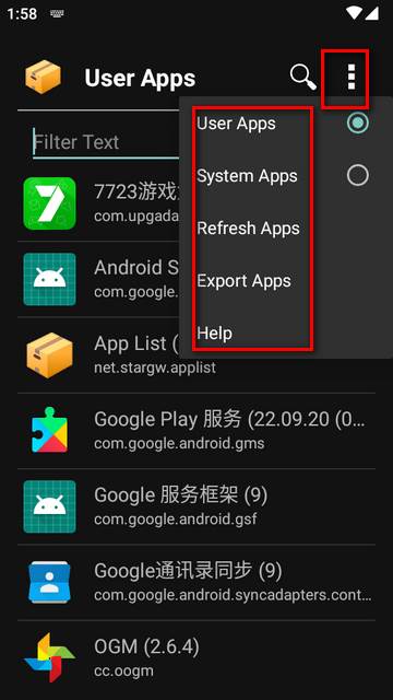 应用列表软件AppList app