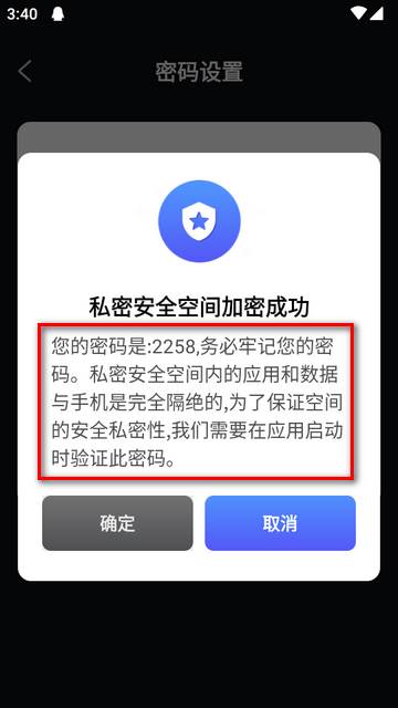 私密隐私浏览器app免费版