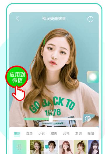 视频美颜助手app高级版
