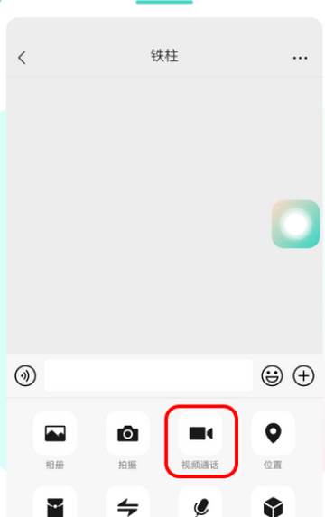 视频美颜助手app高级版