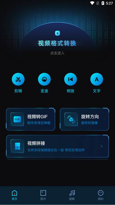 javbus播放器