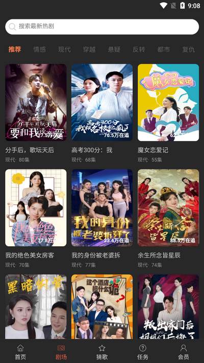 天涯云书app最新版