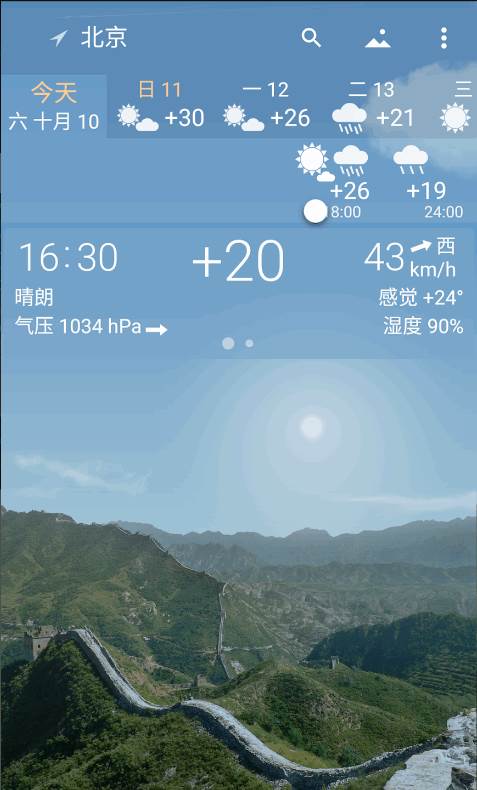 2024-11-14_143923.png