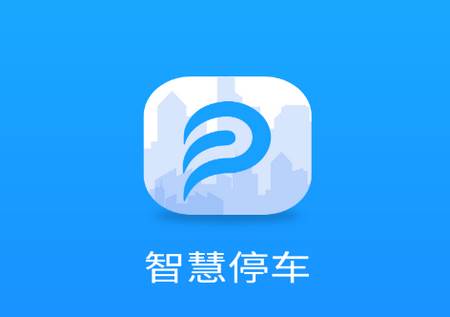 出行邹城app官方版