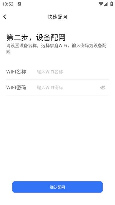 HJW软件