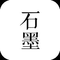 石墨文档app(石墨文档app免费下载)