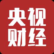 央视财经客户端(央视财经客户端免费下载)