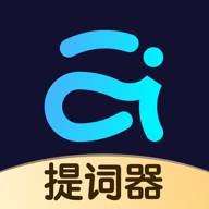 提词器爱提词Pro免费版(提词器爱提词怎么注销)