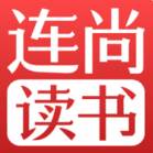 连尚读书app手机版(连尚读书app 免费下载)